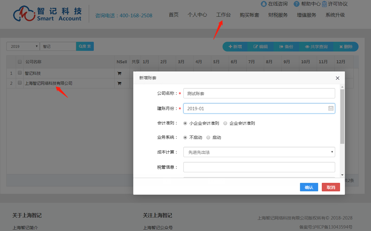 1552905626877120.png 1552905626877120.png