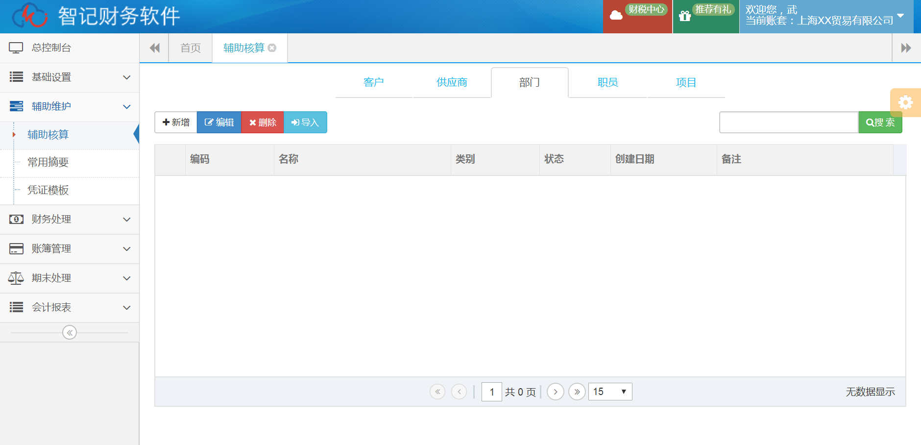 1552905626159430.png 1552905626159430.png