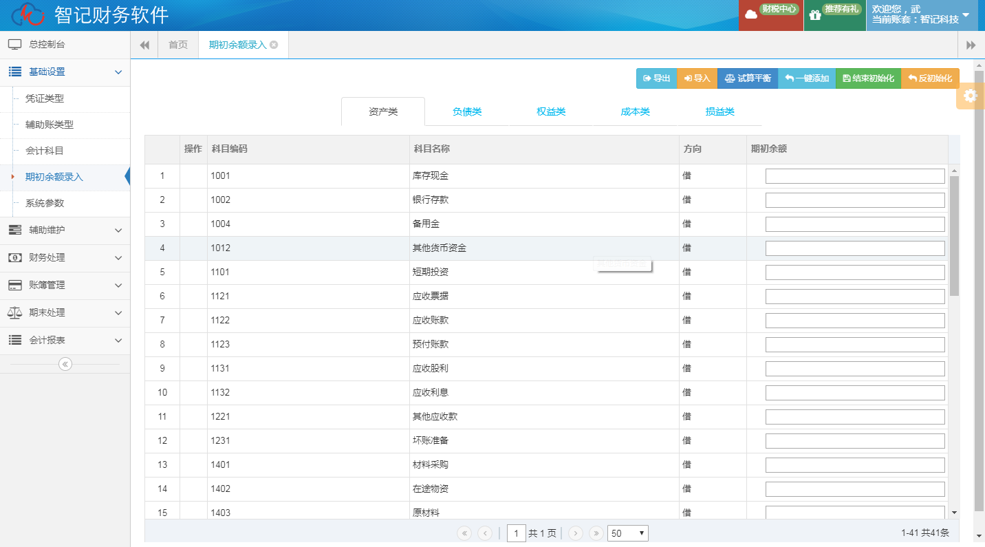 1552905626595915.png 1552905626595915.png