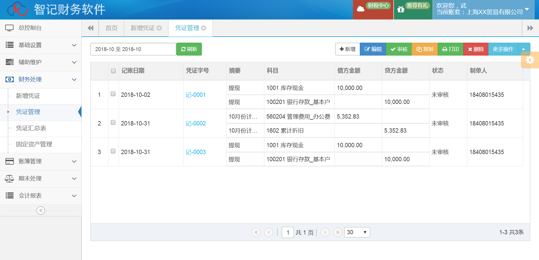 1552905627395097.png 1552905627395097.png