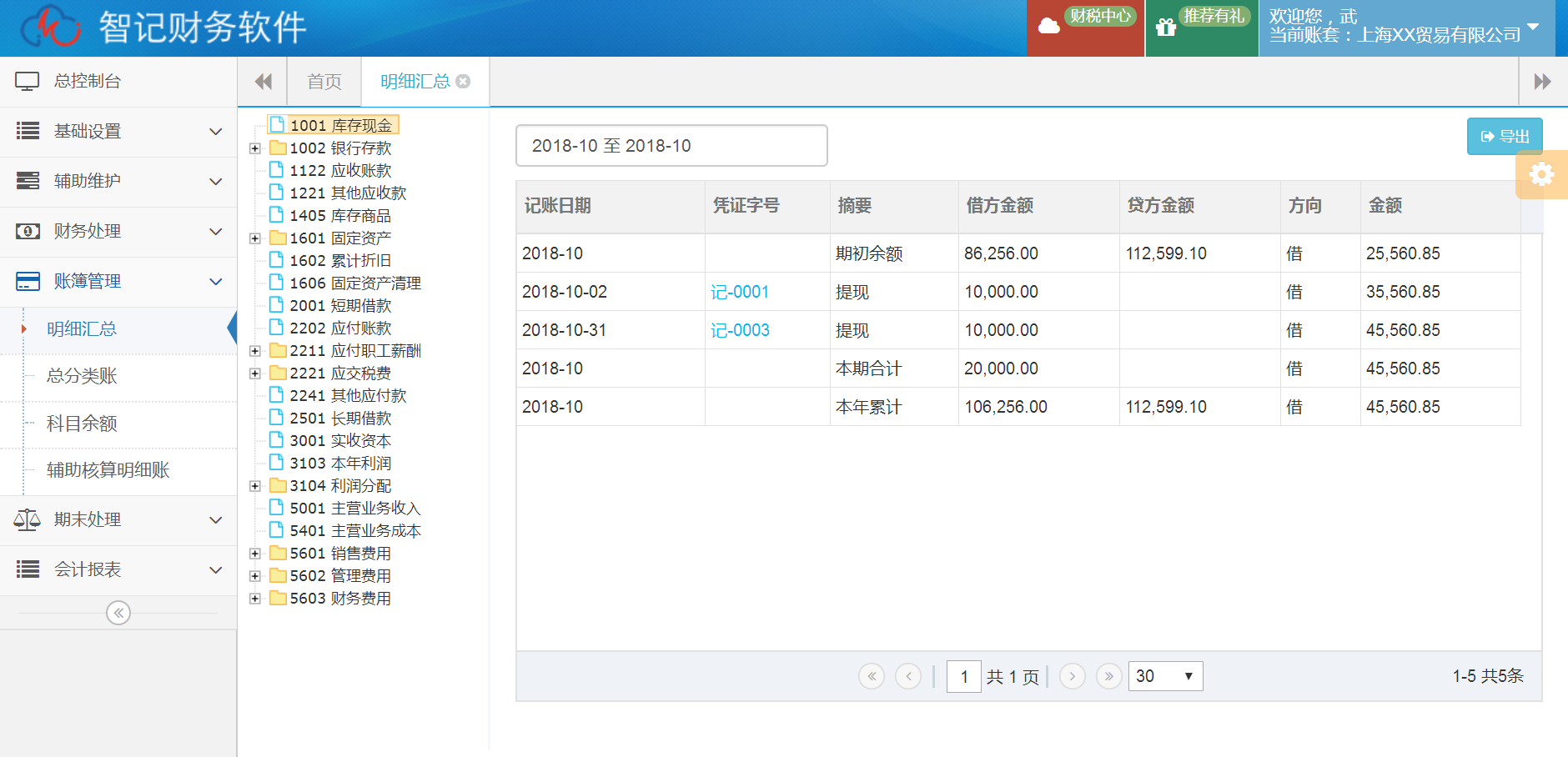 1552905627893397.png 1552905627893397.png