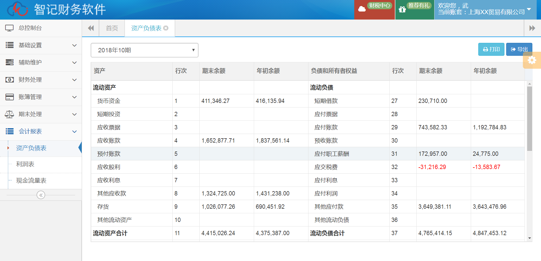 1552905627300642.png 1552905627300642.png