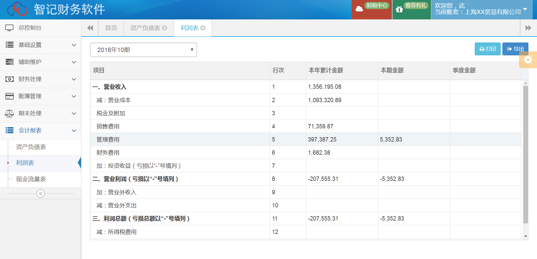 1552905627706383.png 1552905627706383.png